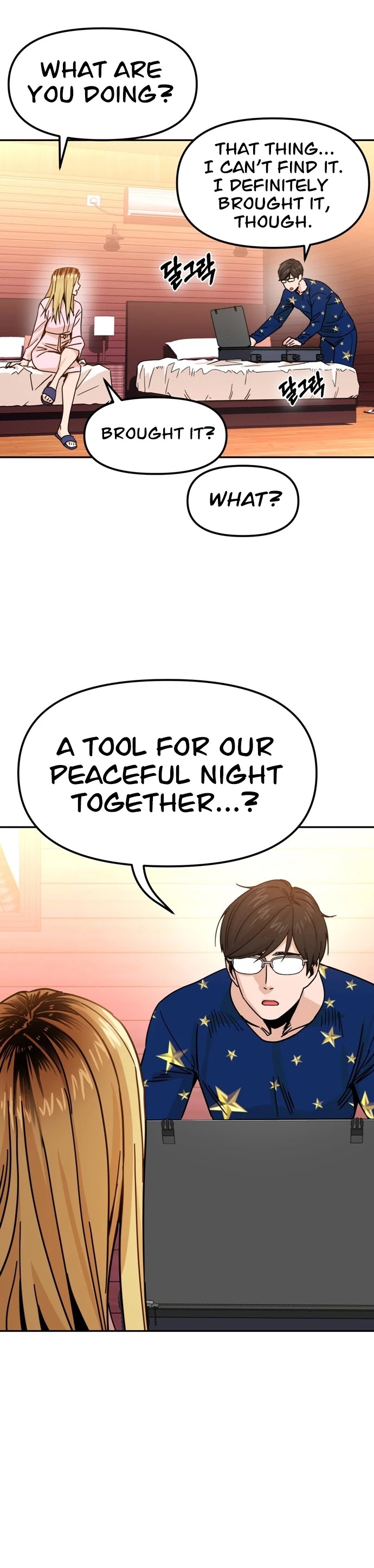 Maybe Meant to Be - Chapter 2 Page 12