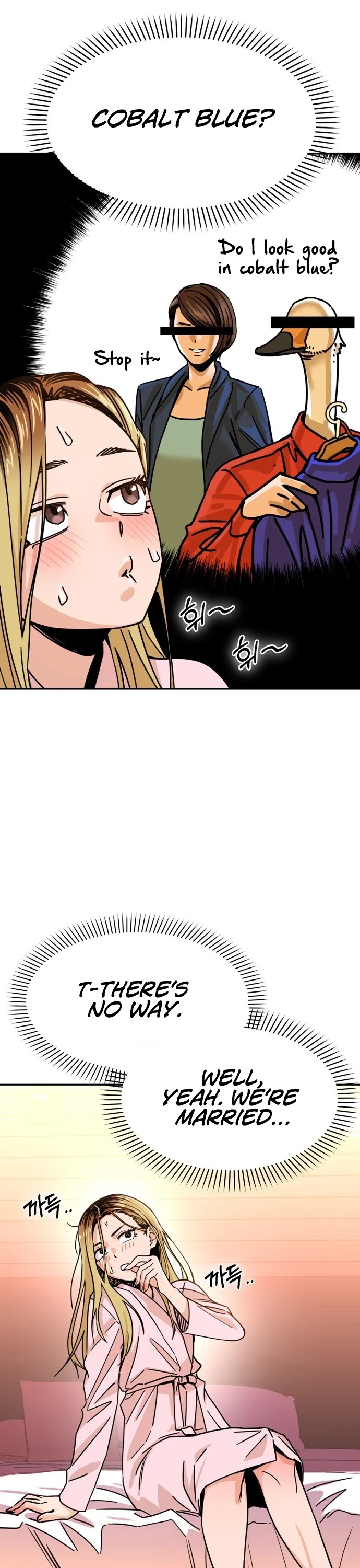 Maybe Meant to Be - Chapter 2 Page 15