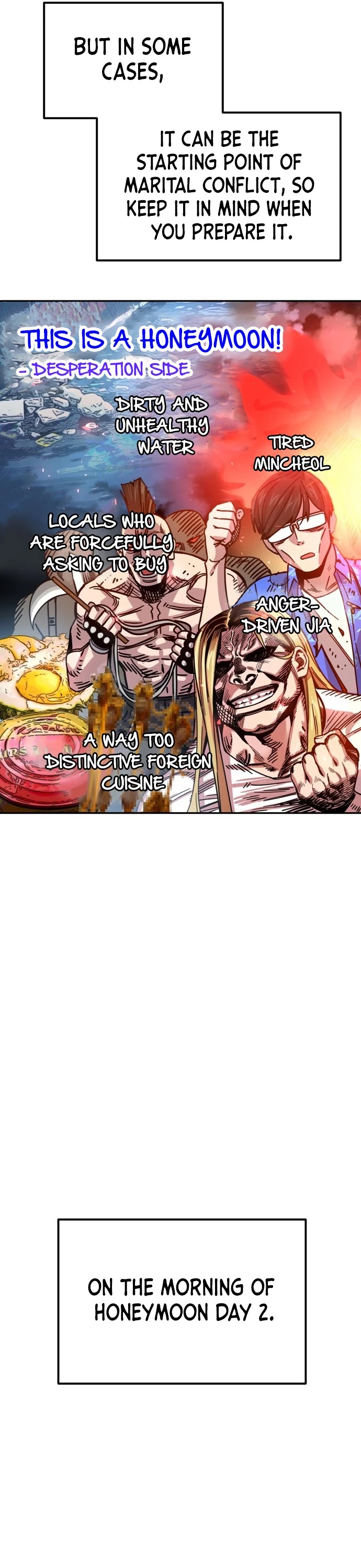 Maybe Meant to Be - Chapter 2 Page 23