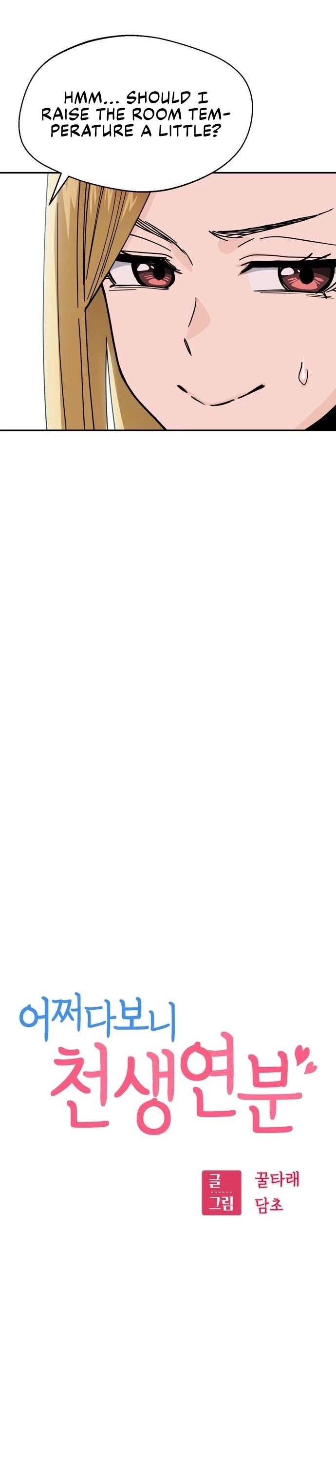 Maybe Meant to Be - Chapter 20 Page 13