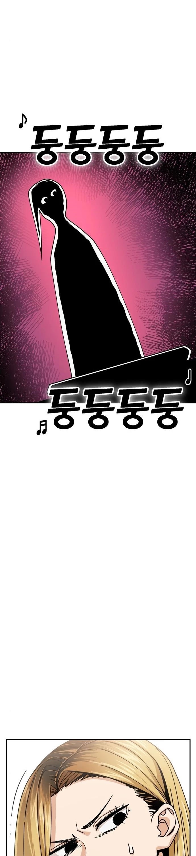 Maybe Meant to Be - Chapter 20 Page 35