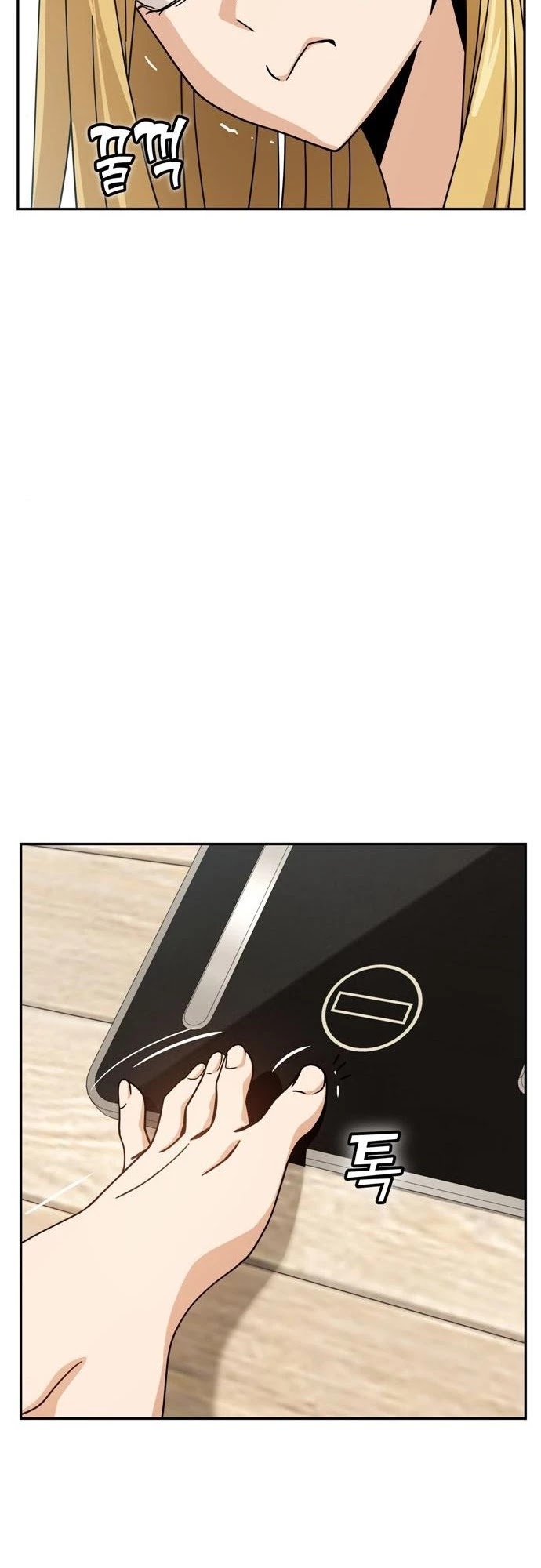 Maybe Meant to Be - Chapter 20 Page 36