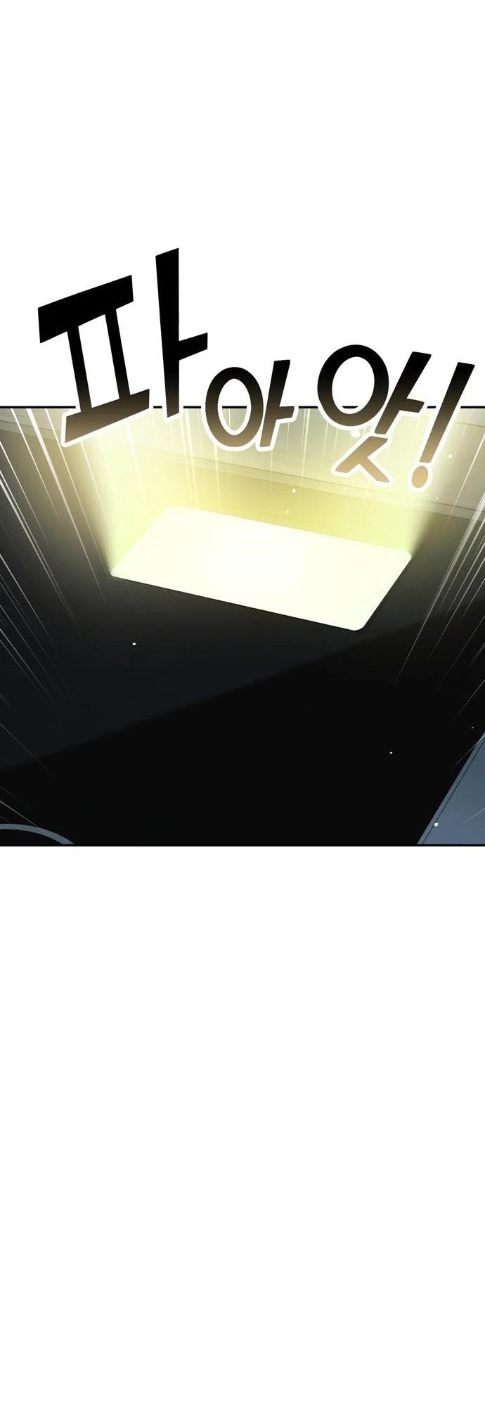 Maybe Meant to Be - Chapter 20 Page 37