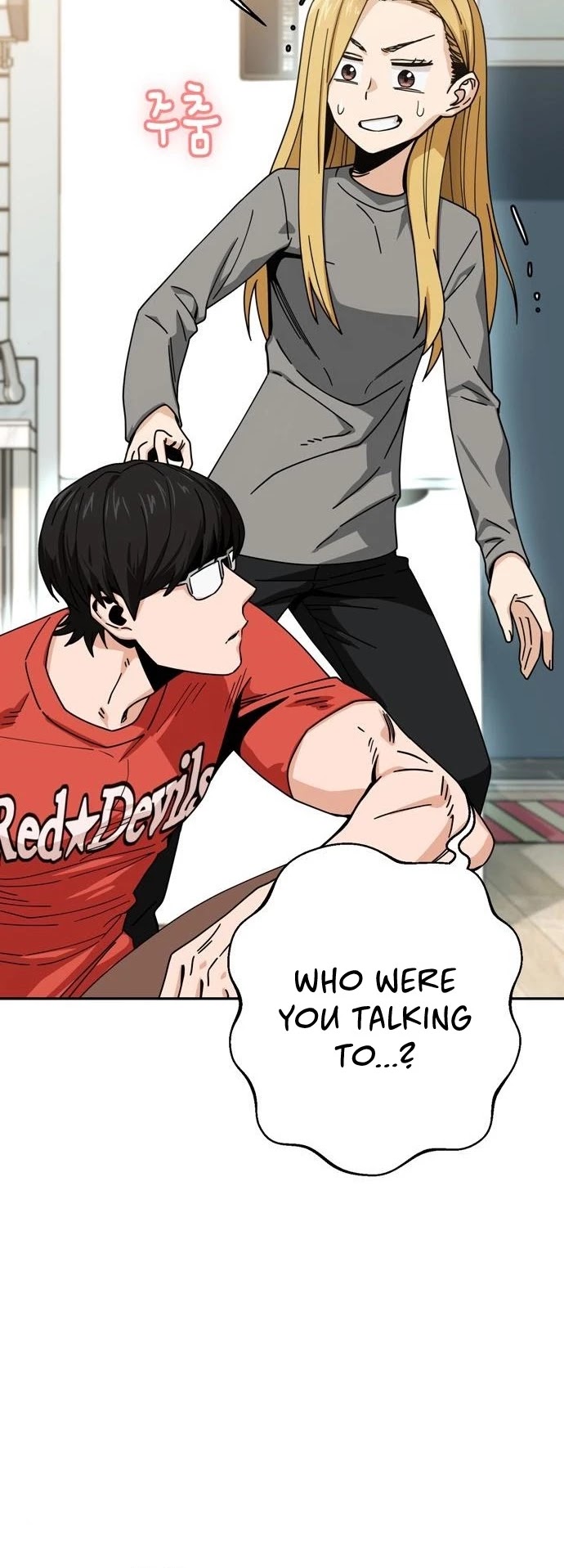 Maybe Meant to Be - Chapter 20 Page 7