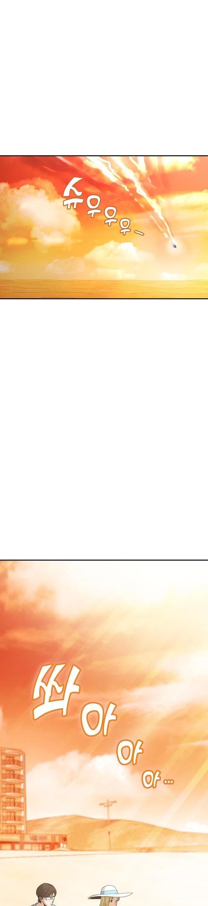 Maybe Meant to Be - Chapter 21 Page 3