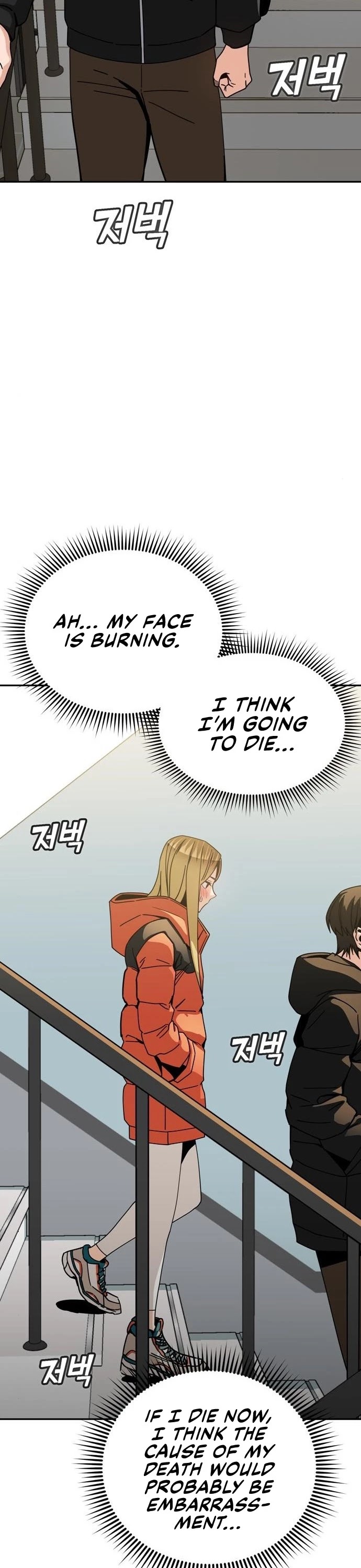 Maybe Meant to Be - Chapter 22 Page 14