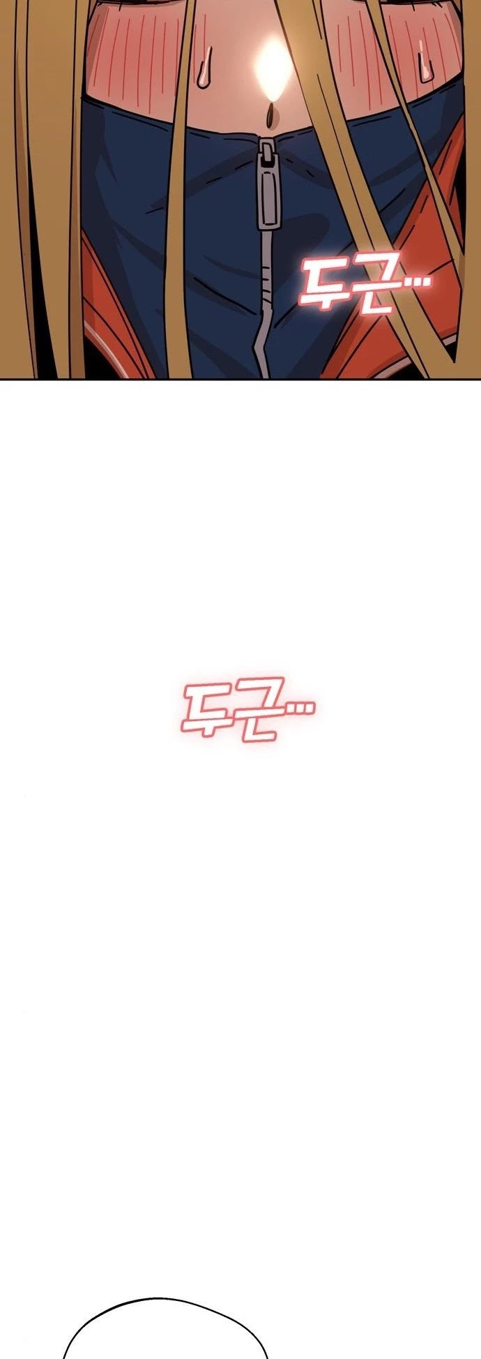 Maybe Meant to Be - Chapter 22 Page 20