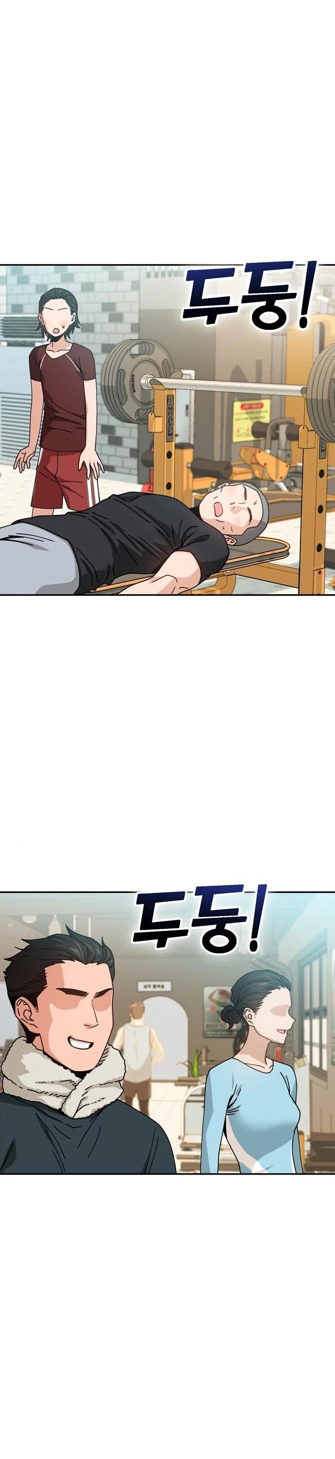 Maybe Meant to Be - Chapter 22 Page 3