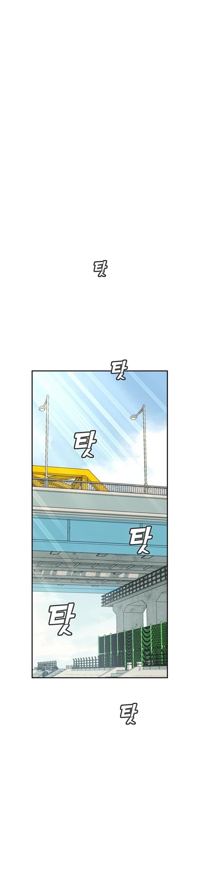 Maybe Meant to Be - Chapter 22 Page 46