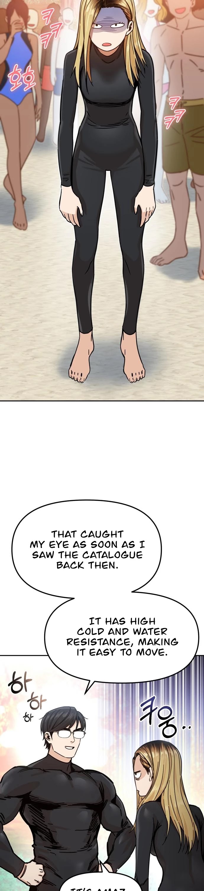 Maybe Meant to Be - Chapter 3 Page 15