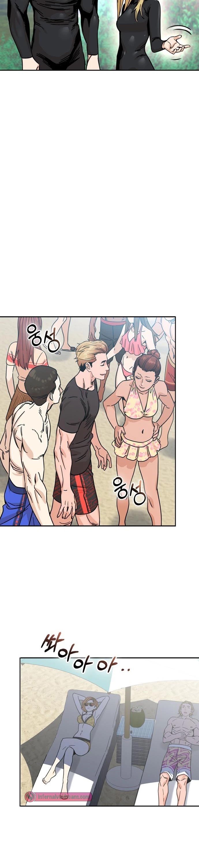 Maybe Meant to Be - Chapter 3 Page 17