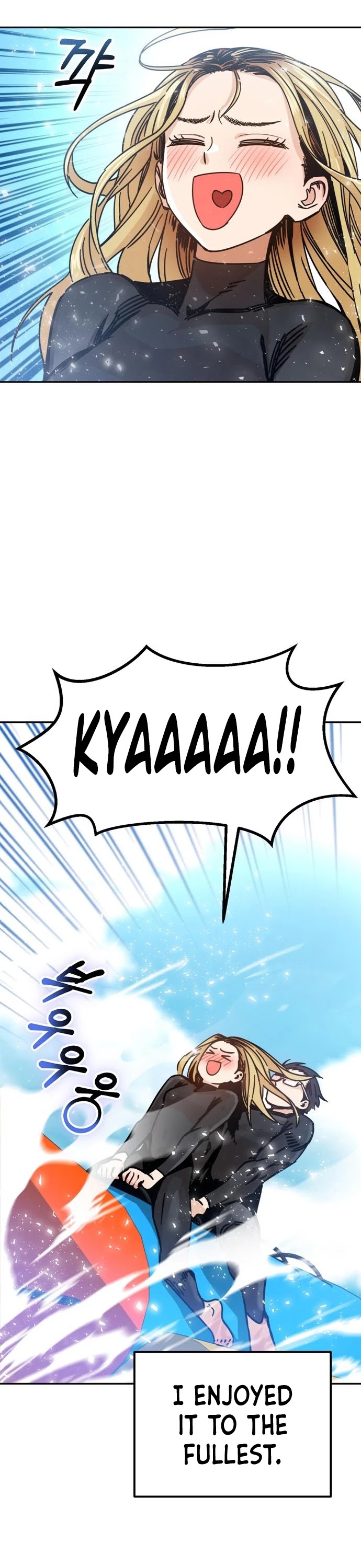 Maybe Meant to Be - Chapter 3 Page 20