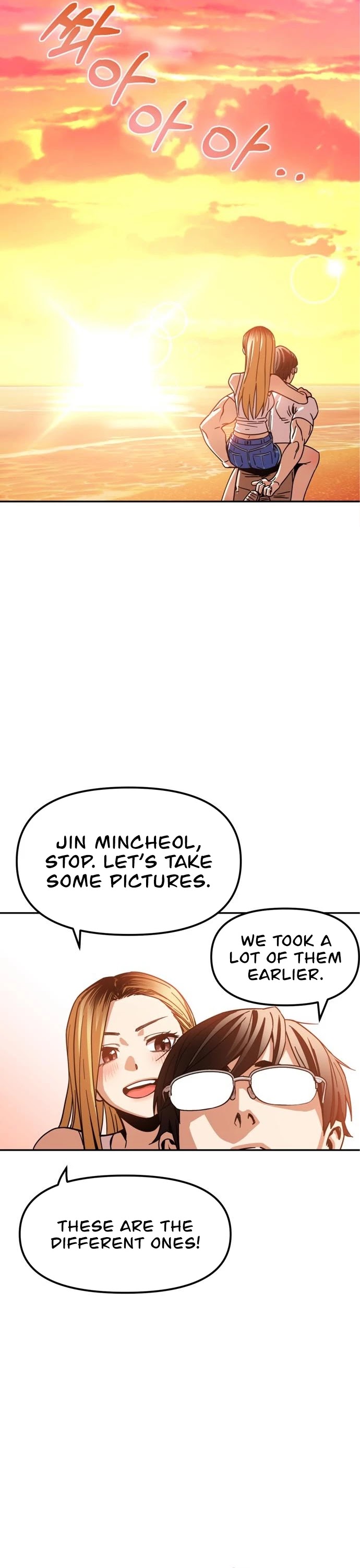 Maybe Meant to Be - Chapter 3 Page 35