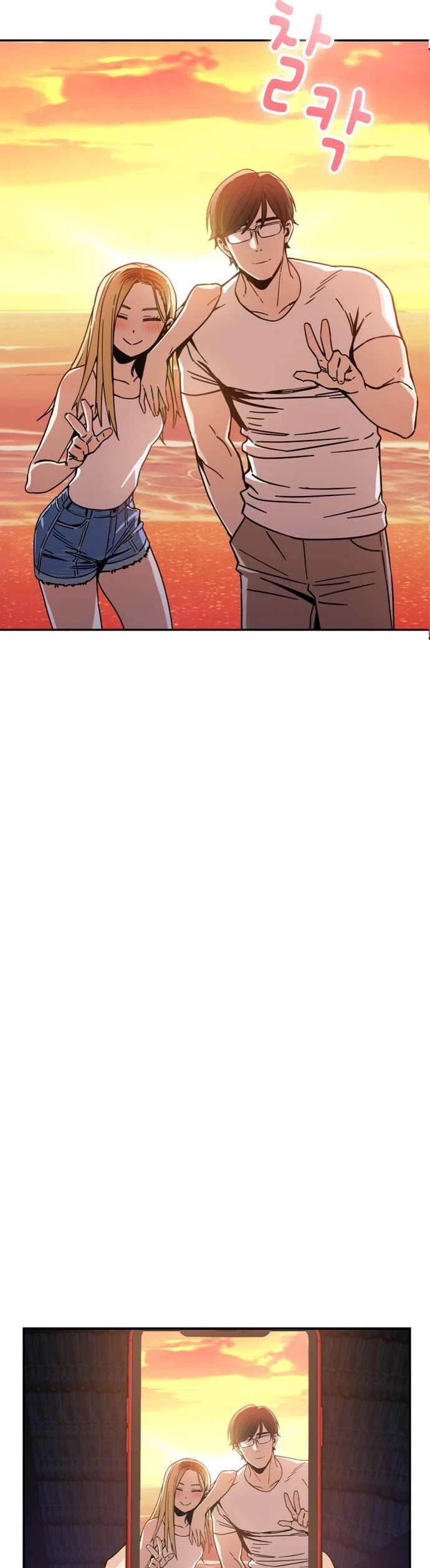 Maybe Meant to Be - Chapter 3 Page 36