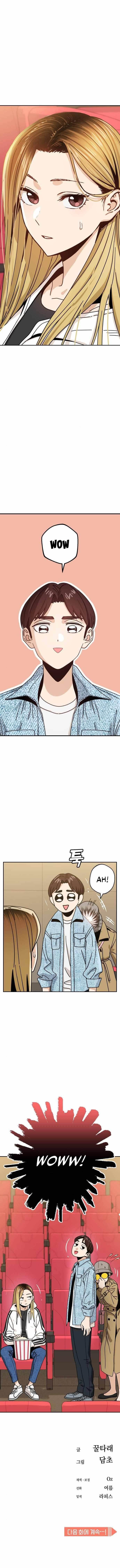 Maybe Meant to Be - Chapter 30 Page 15