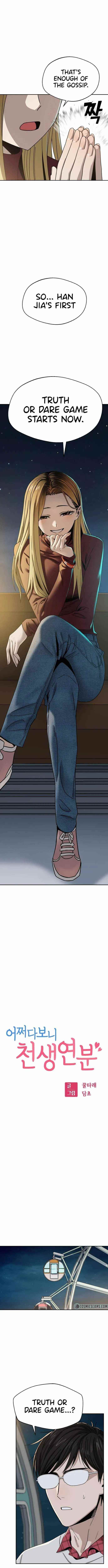 Maybe Meant to Be - Chapter 36 Page 1