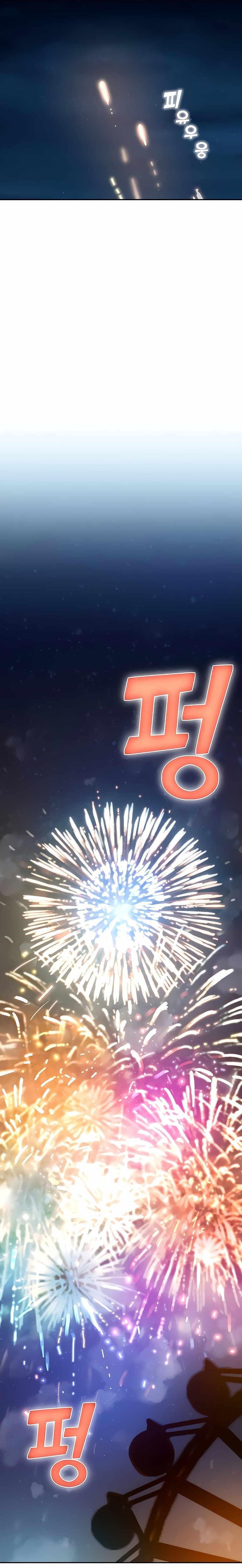 Maybe Meant to Be - Chapter 37 Page 1