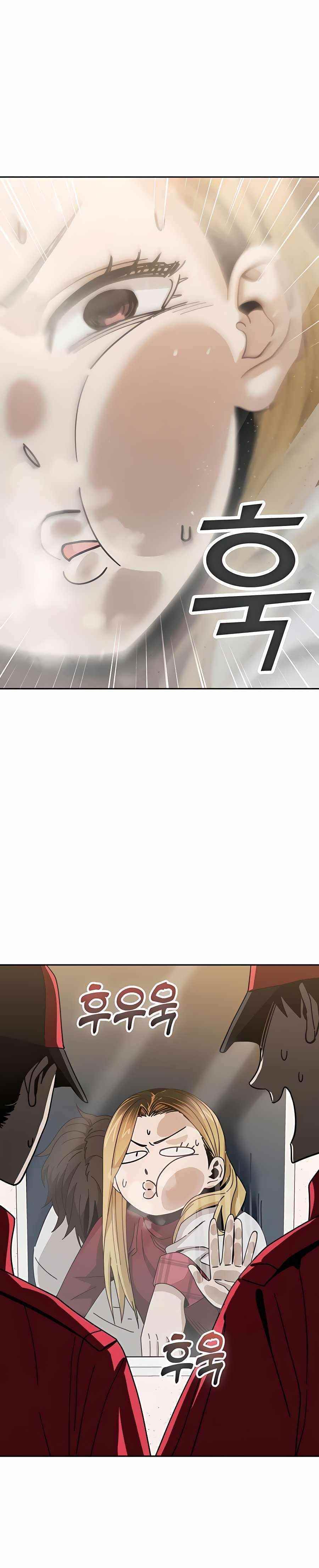 Maybe Meant to Be - Chapter 37 Page 17