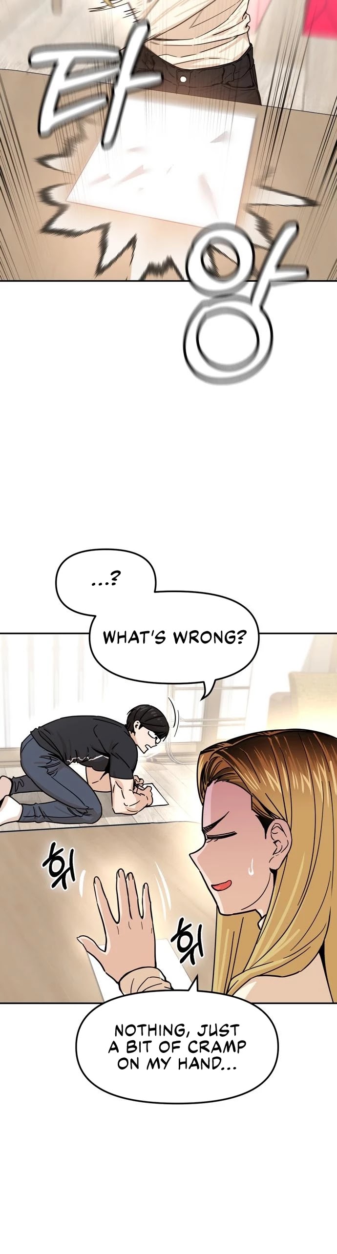 Maybe Meant to Be - Chapter 4 Page 12