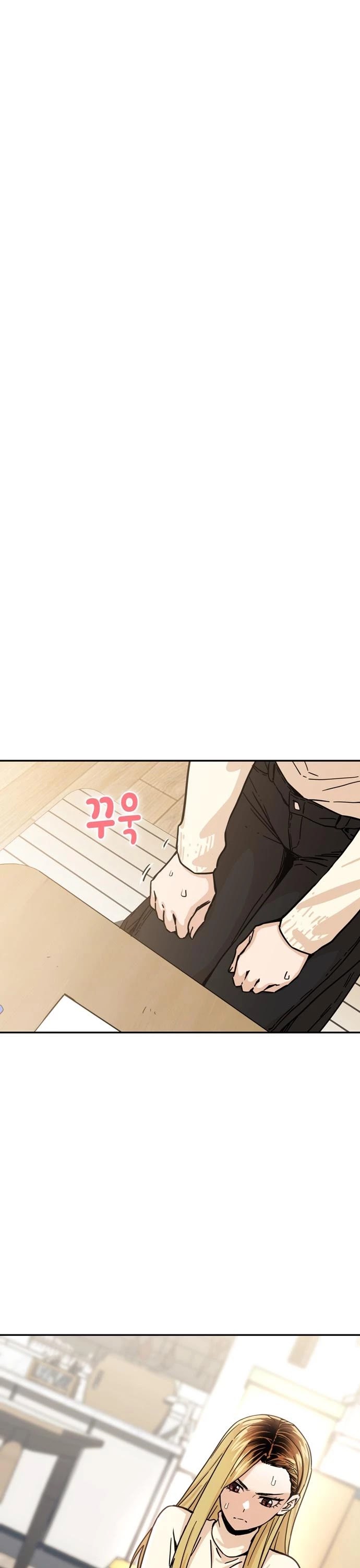 Maybe Meant to Be - Chapter 4 Page 3