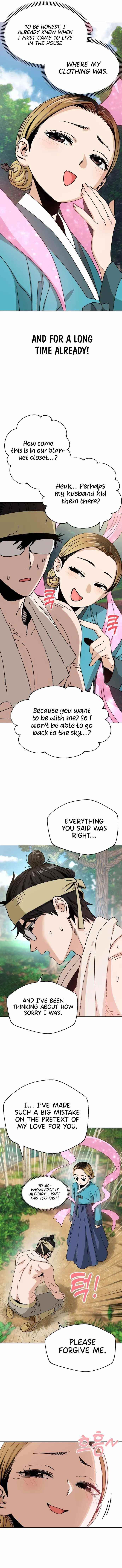 Maybe Meant to Be - Chapter 40 Page 3