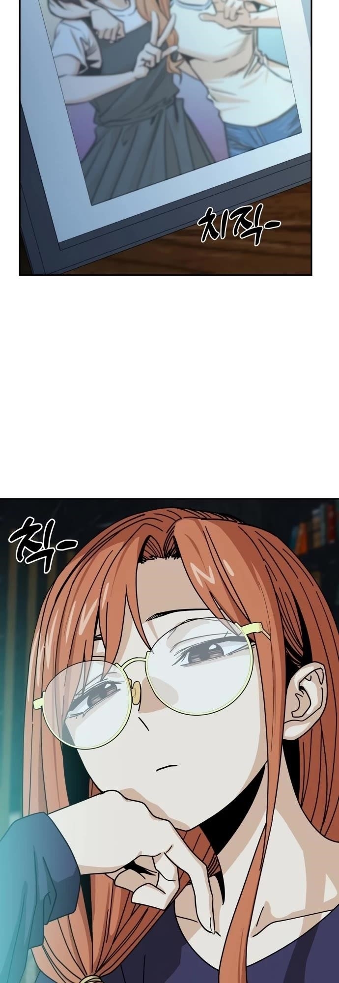 Maybe Meant to Be - Chapter 42 Page 43