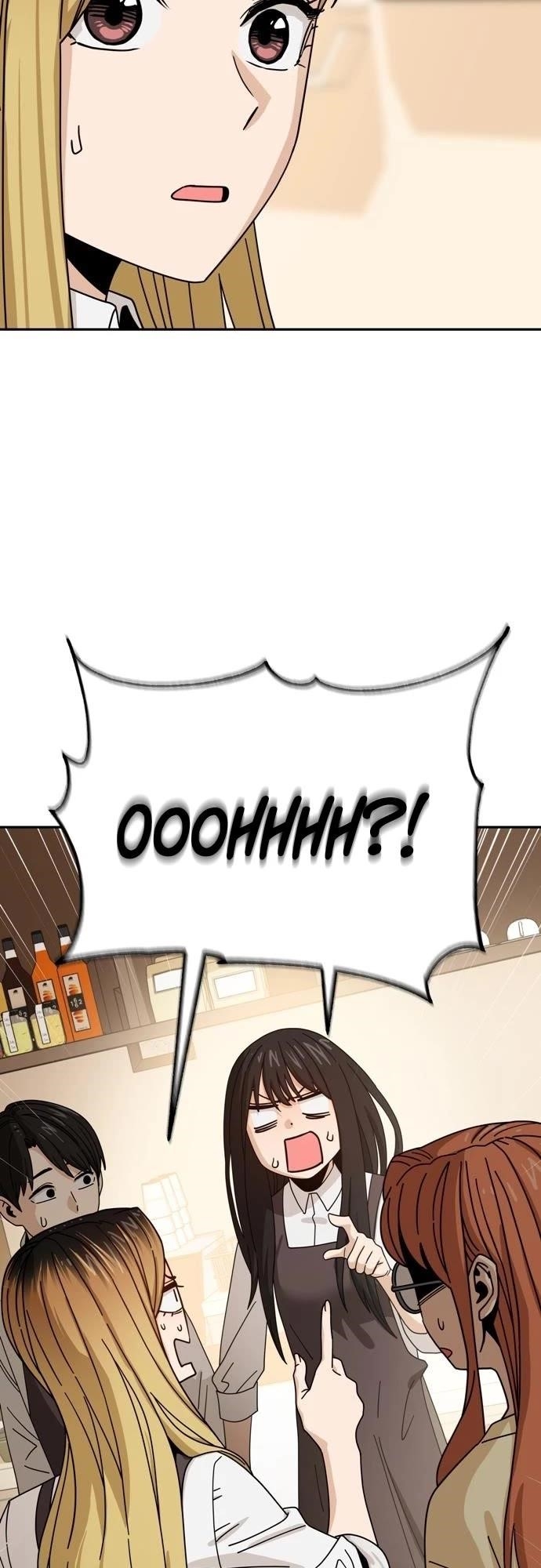 Maybe Meant to Be - Chapter 43 Page 7