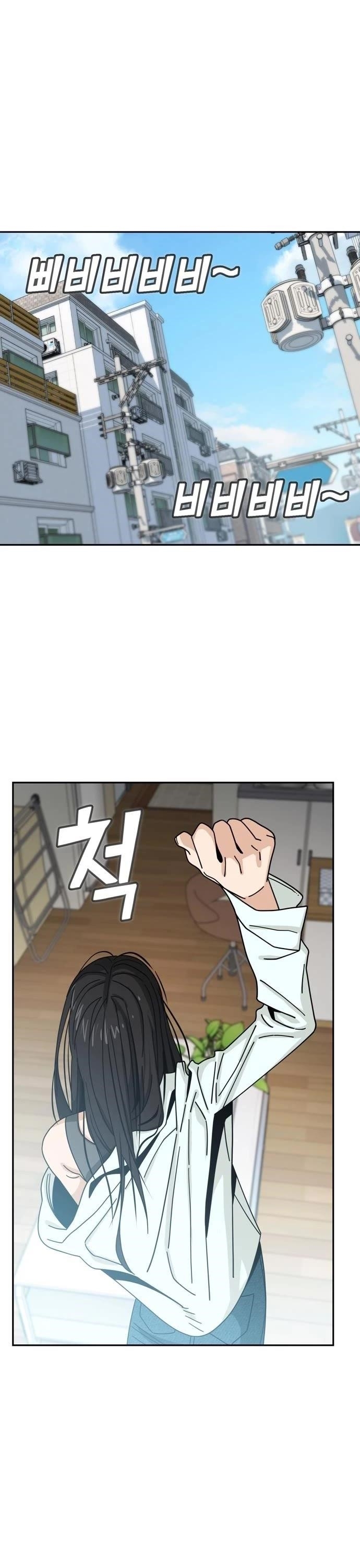 Maybe Meant to Be - Chapter 43 Page 9