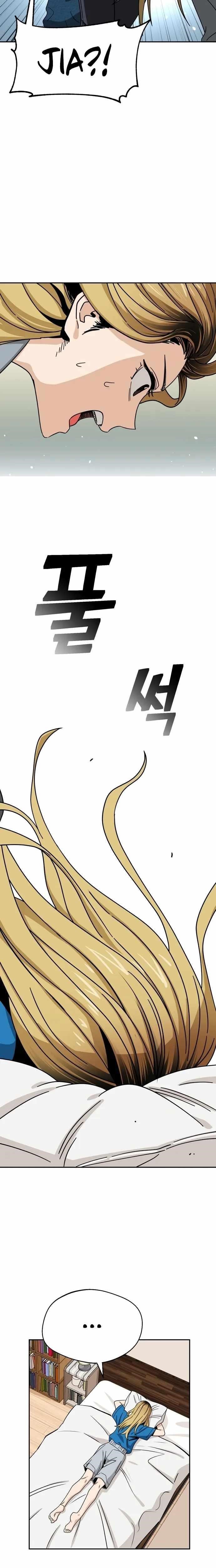 Maybe Meant to Be - Chapter 45 Page 14