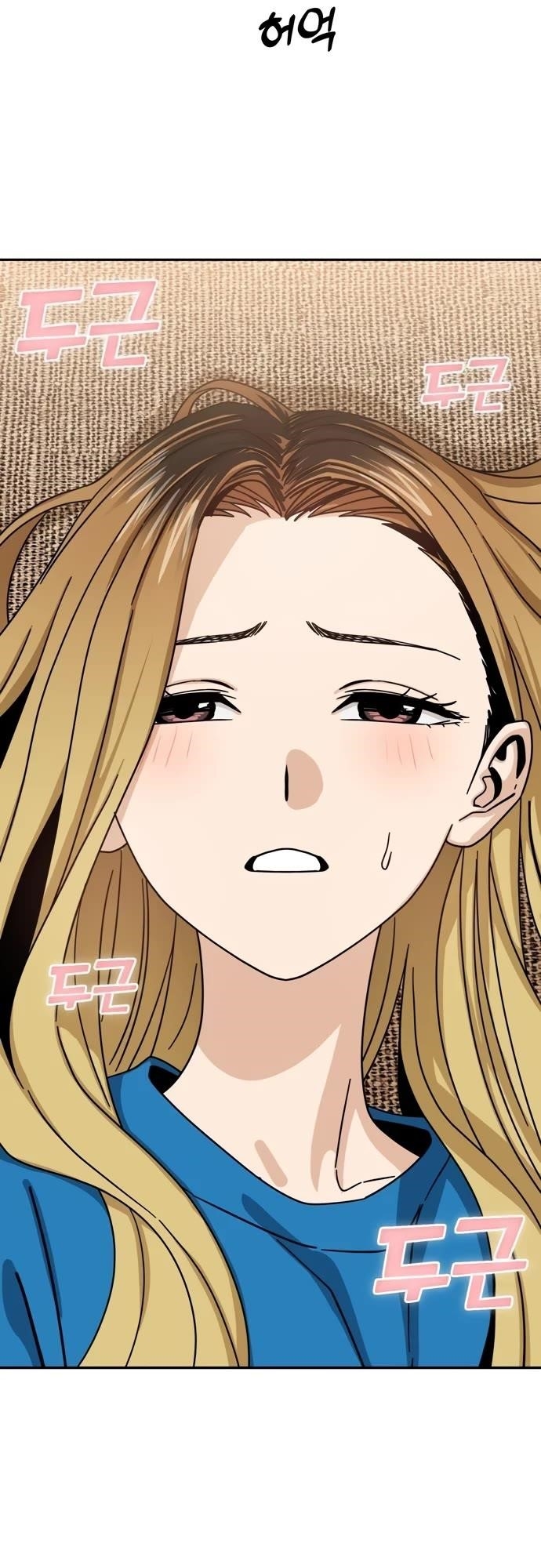 Maybe Meant to Be - Chapter 47 Page 52