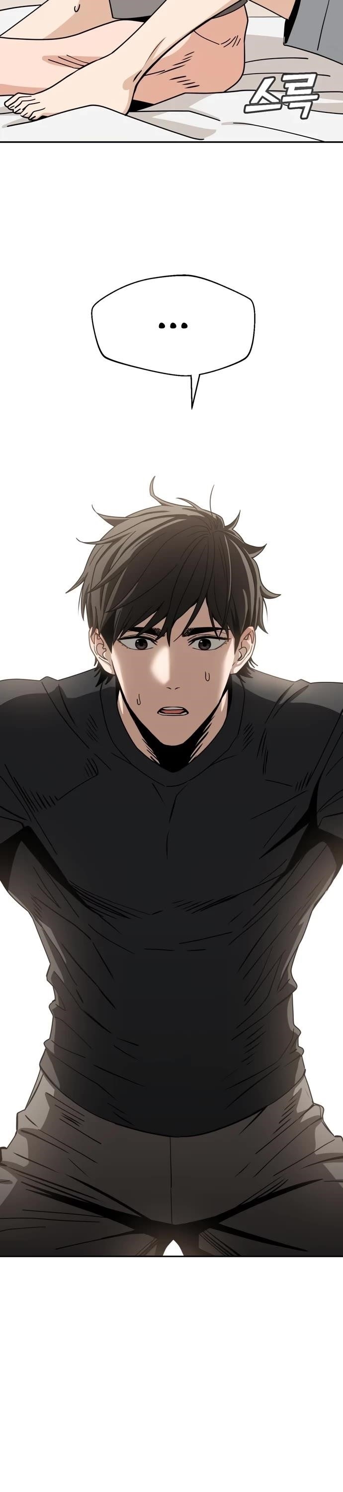 Maybe Meant to Be - Chapter 47 Page 6