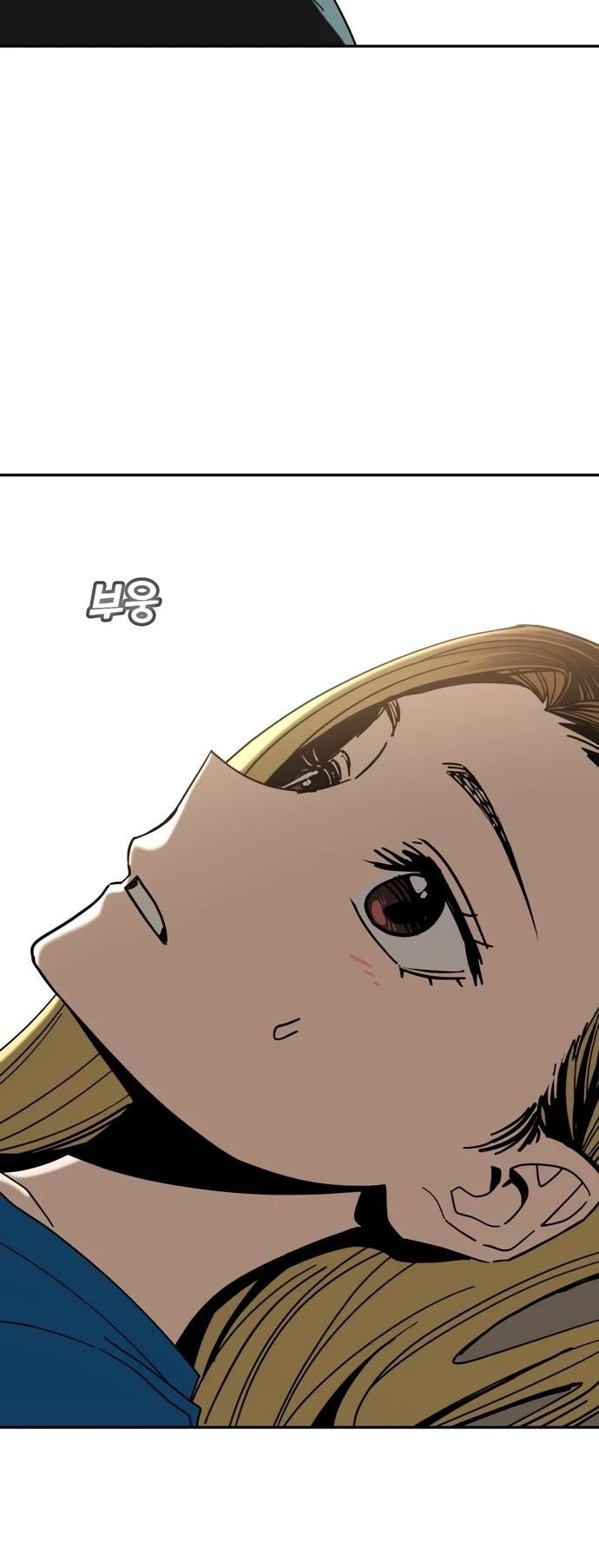 Maybe Meant to Be - Chapter 48 Page 23