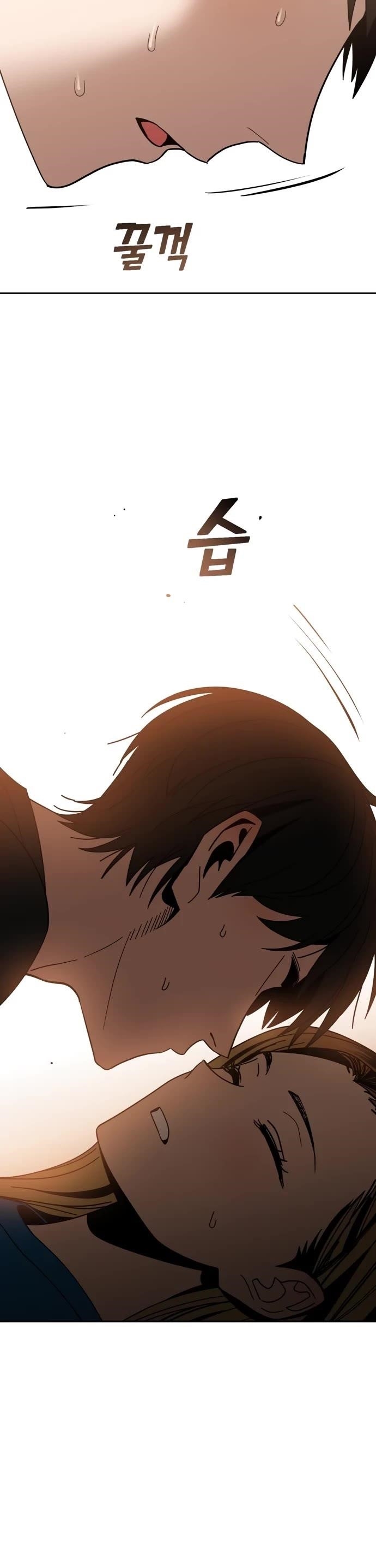 Maybe Meant to Be - Chapter 48 Page 27