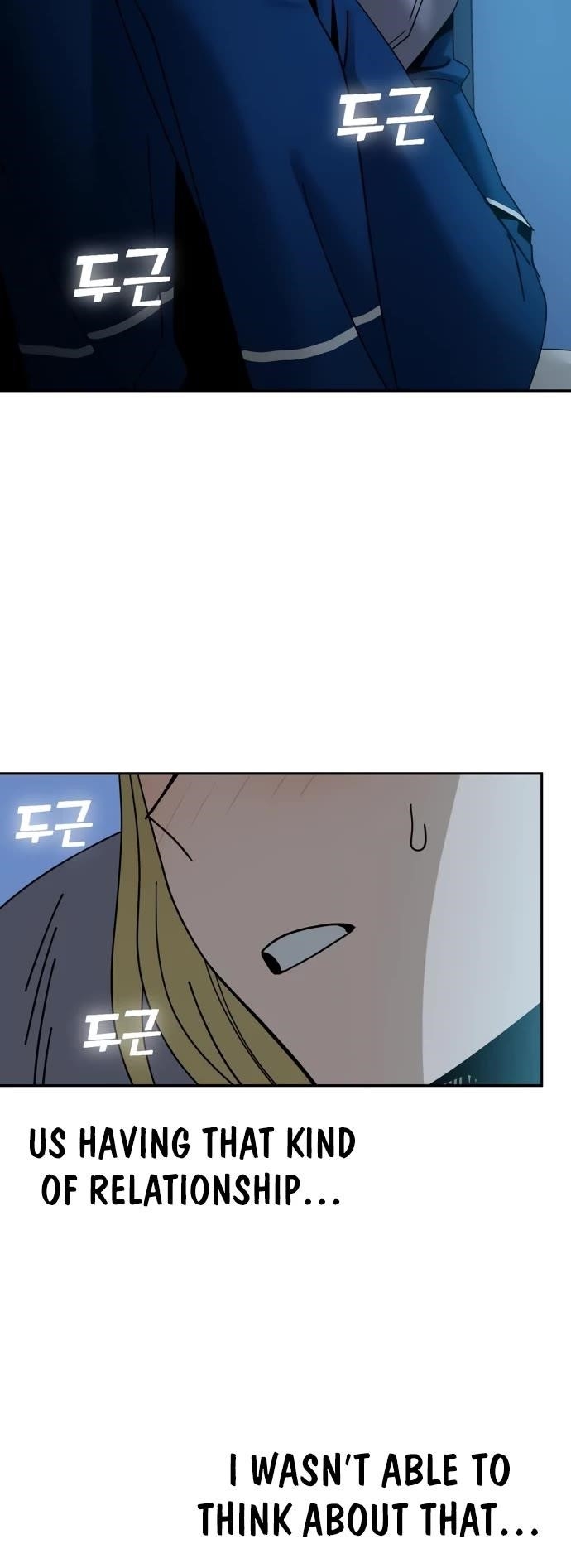 Maybe Meant to Be - Chapter 48 Page 42