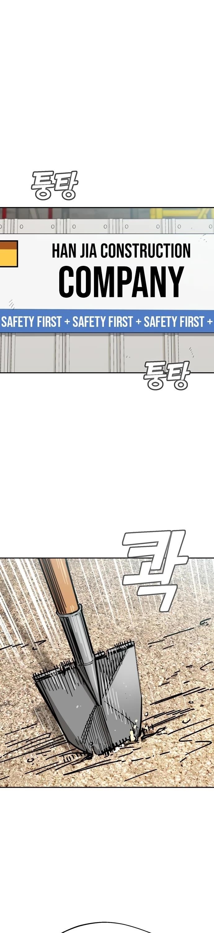 Maybe Meant to Be - Chapter 48 Page 5