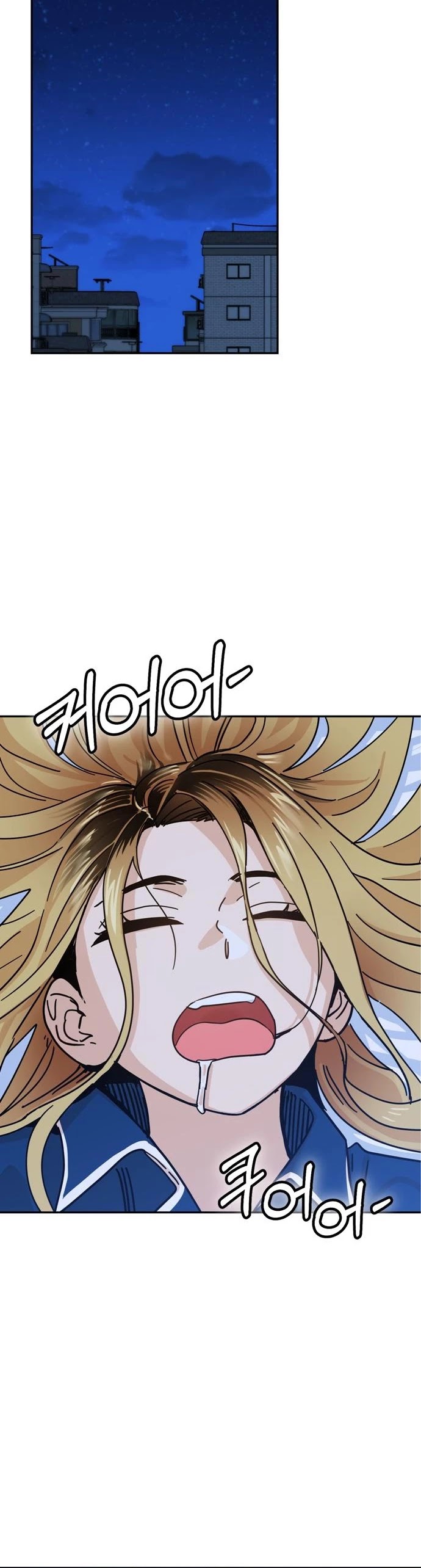 Maybe Meant to Be - Chapter 5 Page 12