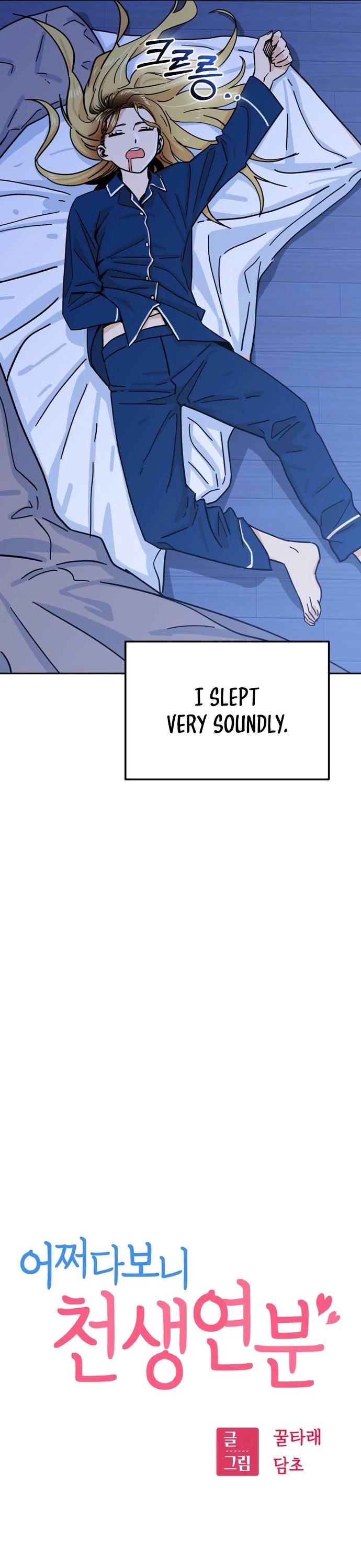 Maybe Meant to Be - Chapter 5 Page 13