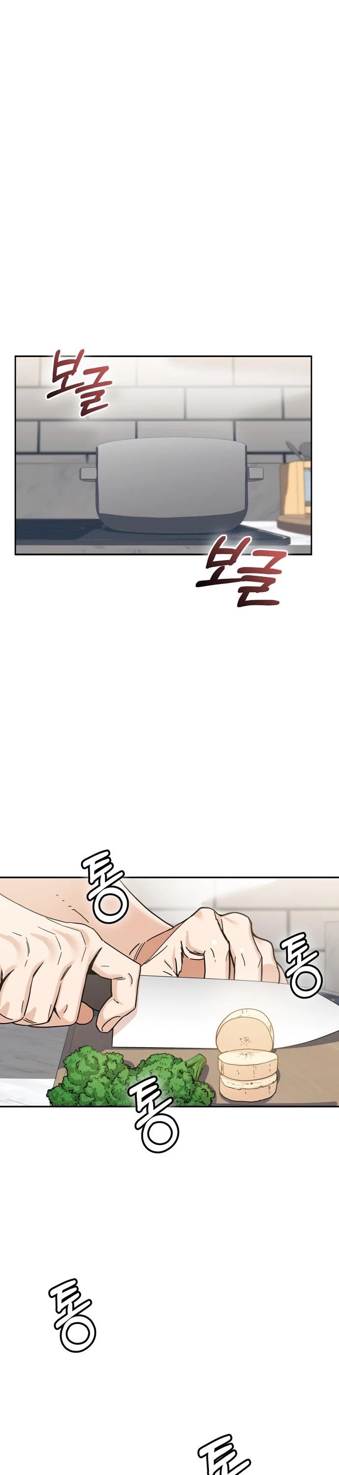 Maybe Meant to Be - Chapter 5 Page 14