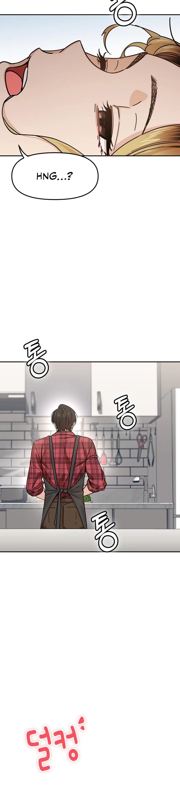 Maybe Meant to Be - Chapter 5 Page 15