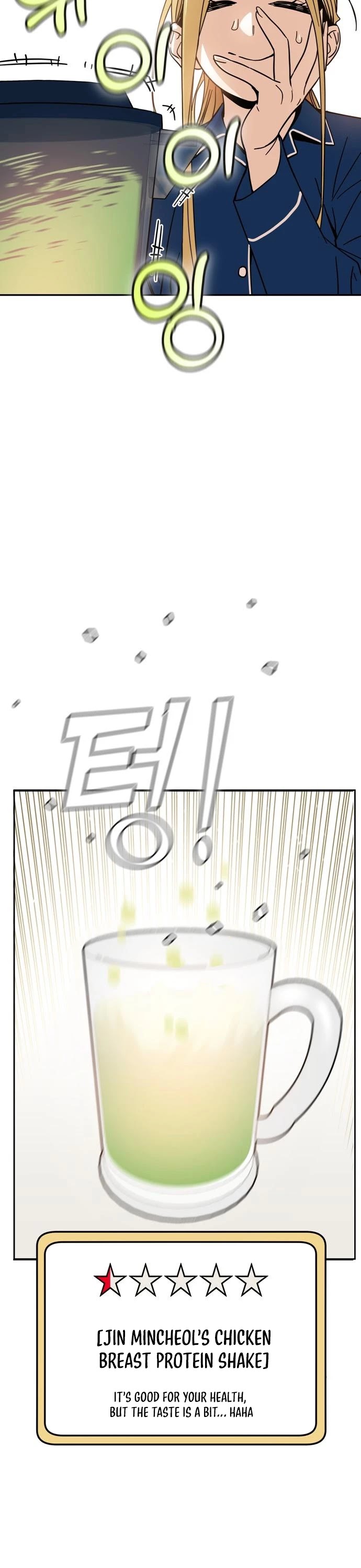 Maybe Meant to Be - Chapter 5 Page 20