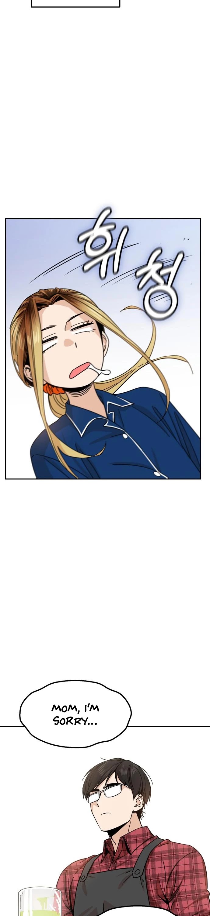 Maybe Meant to Be - Chapter 5 Page 30