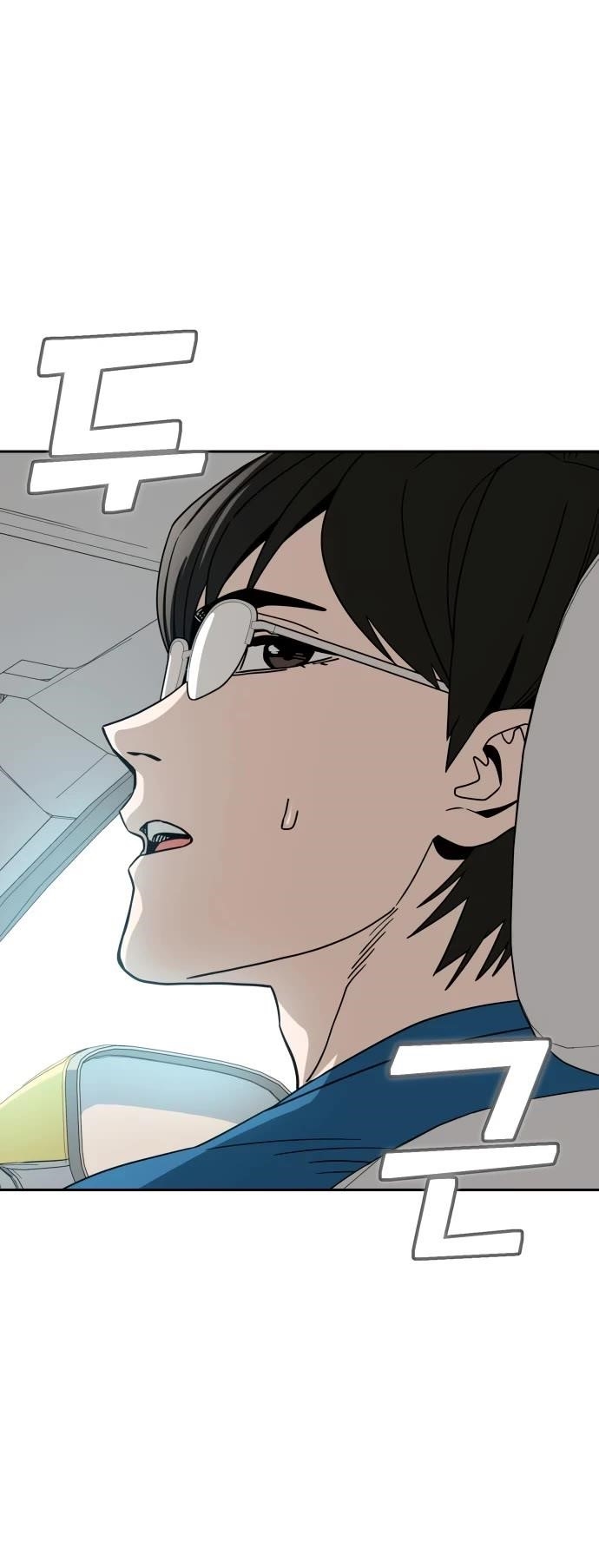 Maybe Meant to Be - Chapter 50 Page 18