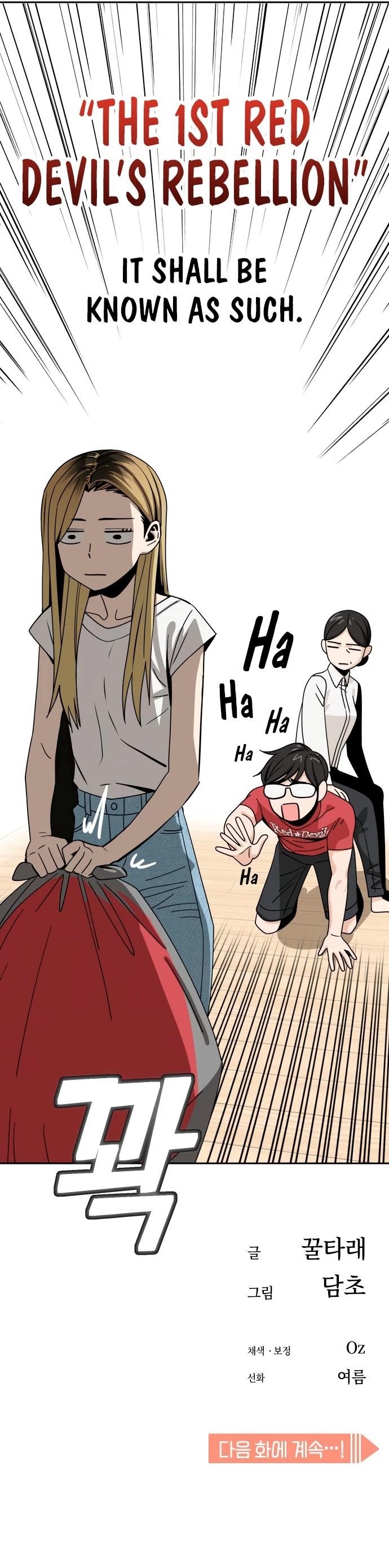 Maybe Meant to Be - Chapter 50 Page 55