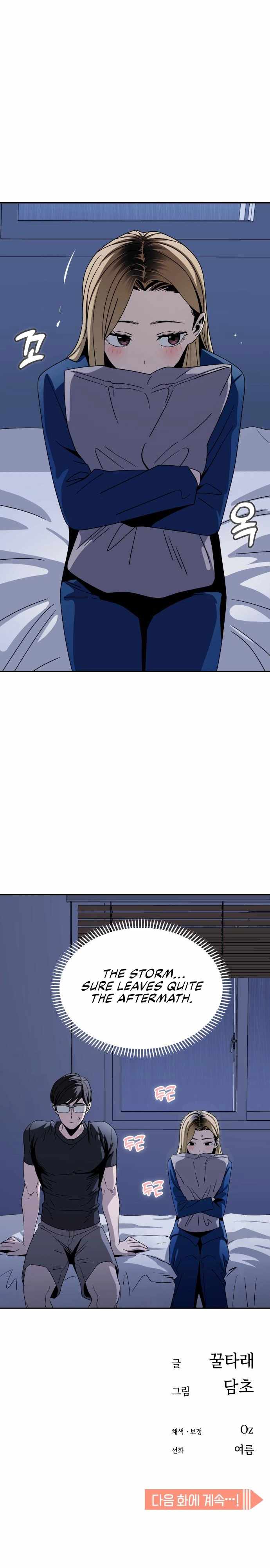 Maybe Meant to Be - Chapter 52 Page 15