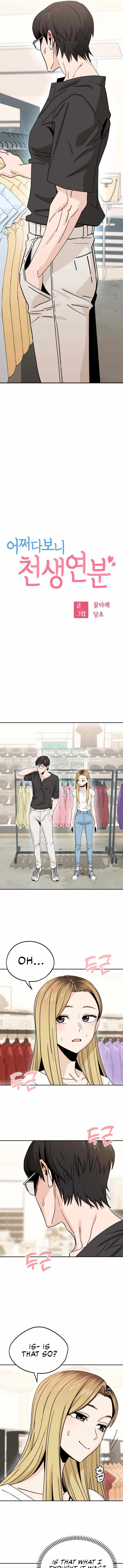 Maybe Meant to Be - Chapter 52 Page 2