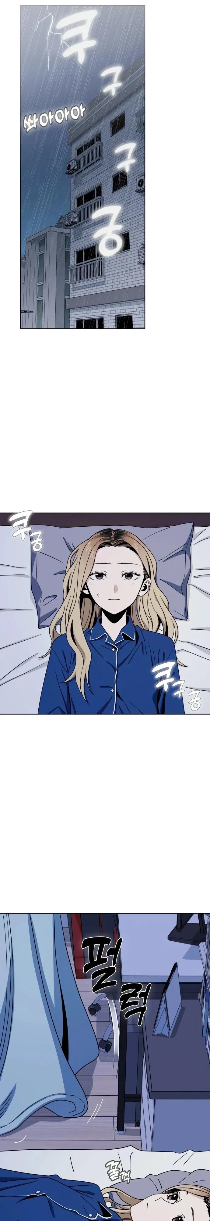 Maybe Meant to Be - Chapter 53 Page 1