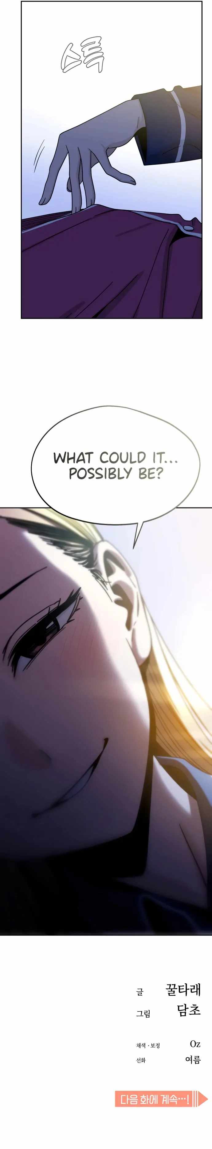 Maybe Meant to Be - Chapter 53 Page 29