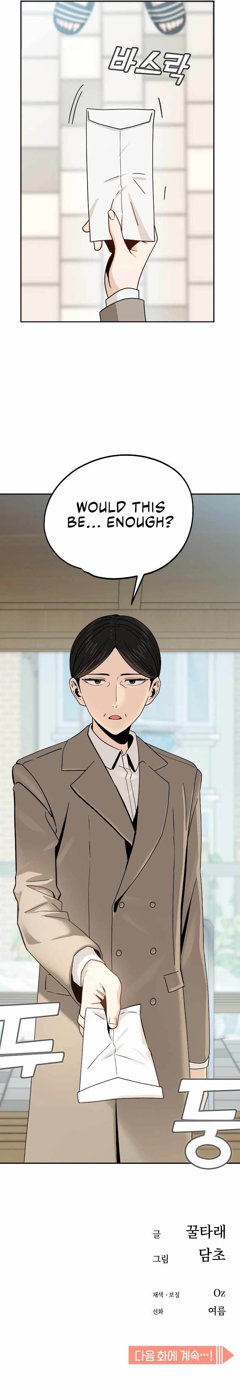 Maybe Meant to Be - Chapter 54 Page 16