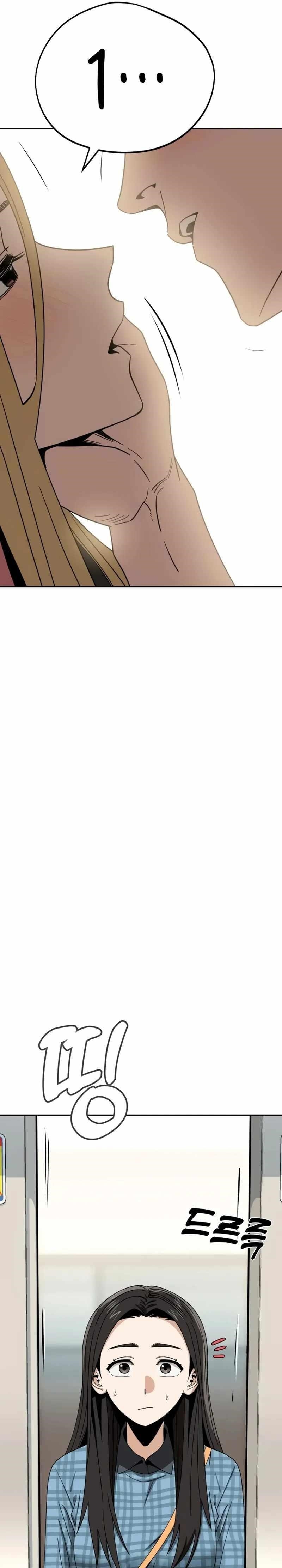 Maybe Meant to Be - Chapter 56 Page 17