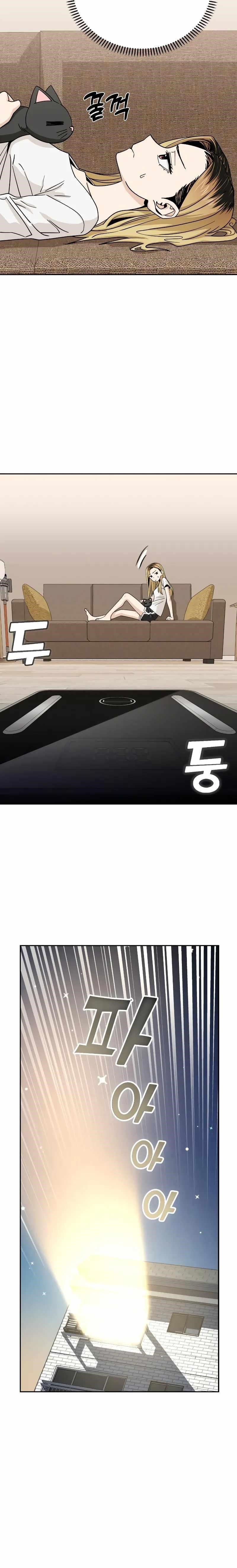 Maybe Meant to Be - Chapter 57 Page 13